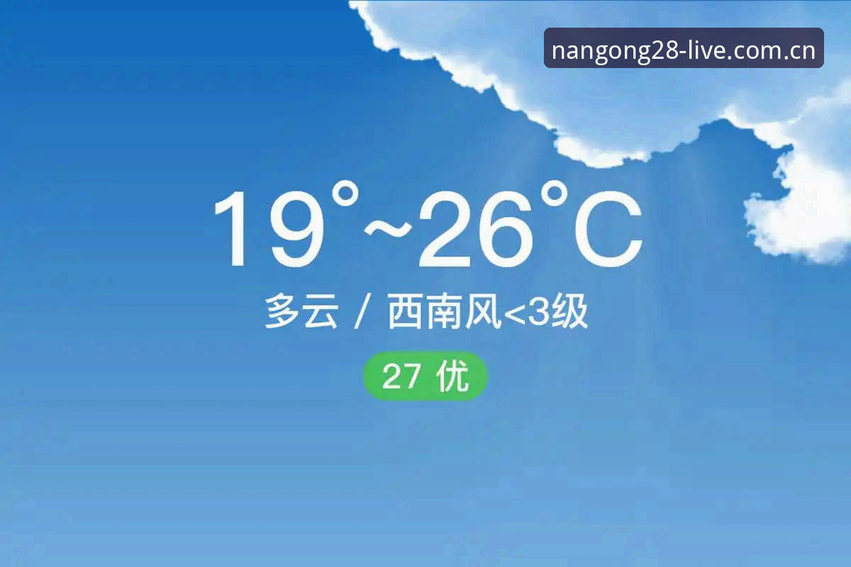南宫28平台深度评测：从蹩脚网页到移动端“球探工具”的进化史