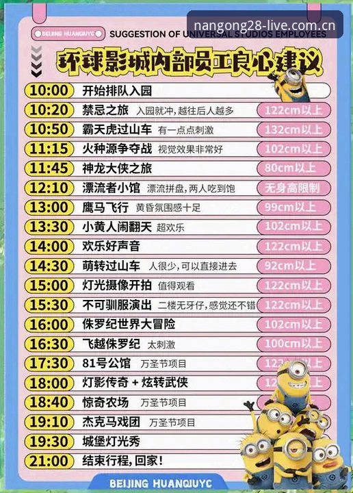 南宫28平台安装卡壳全解析：足球数据中国区官网安装失败的七种解法与避坑指南