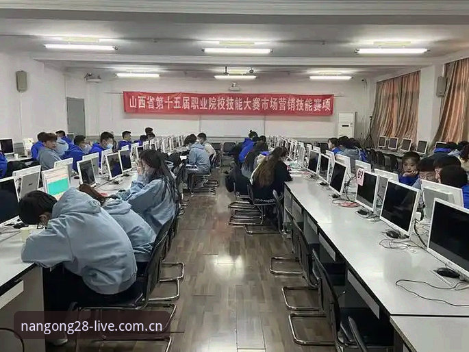 移动端观赛的新解法：南宫28中国区官网的体验升级与实用技巧